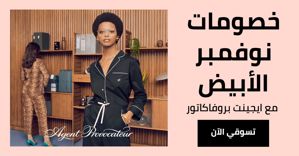 Agent Provocateur Banner