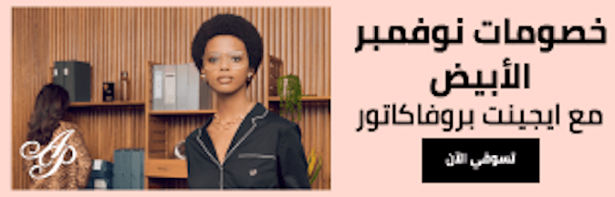 Agent Provocateur logo