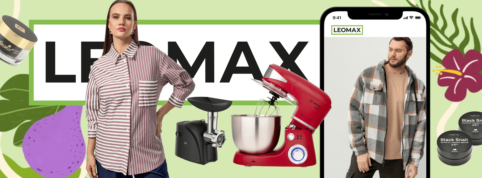 LEOMAX Banner