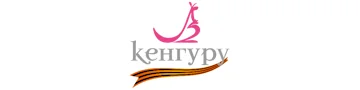 Кенгуру Logo