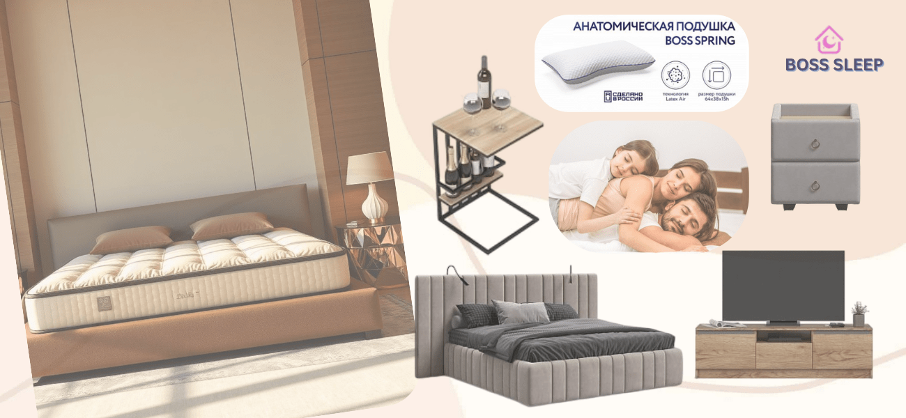 BOSS SLEEP Banner