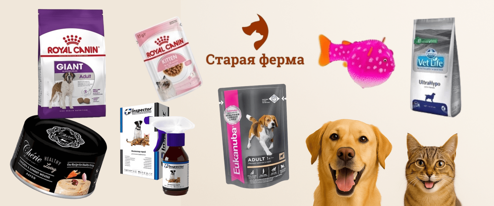 dogeat.ru Banner