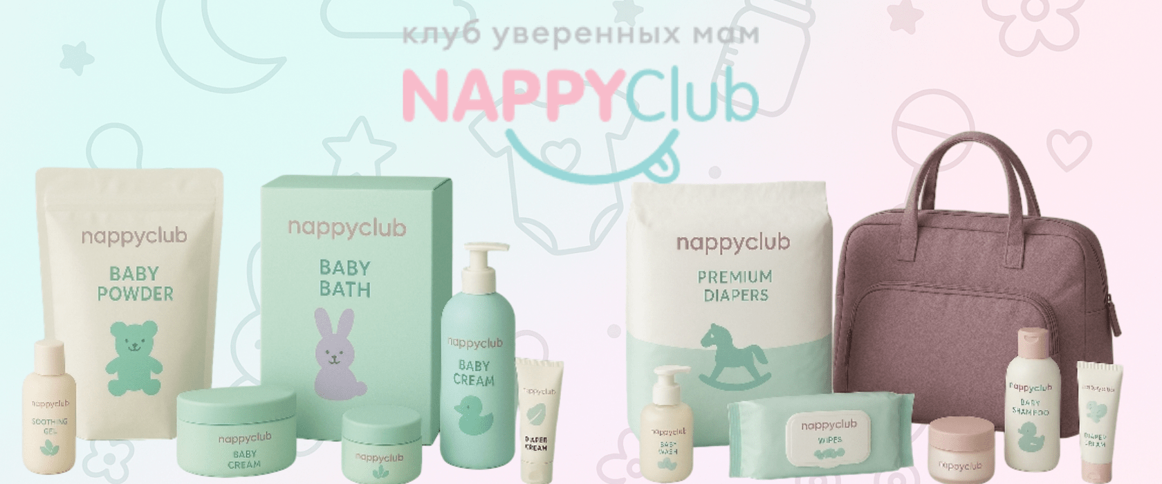 NappyClub Banner
